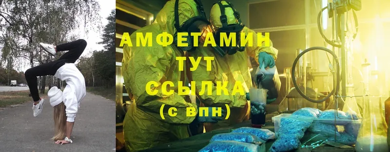 Amphetamine Розовый  гидра онион  Бузулук  купить наркоту 