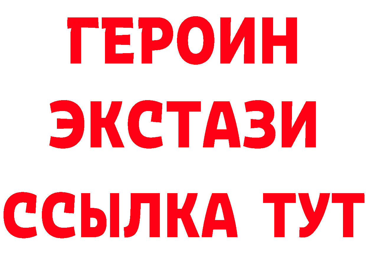 Где продают наркотики? это состав Бузулук