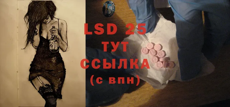 закладки  Бузулук  shop Telegram  LSD-25 экстази кислота 